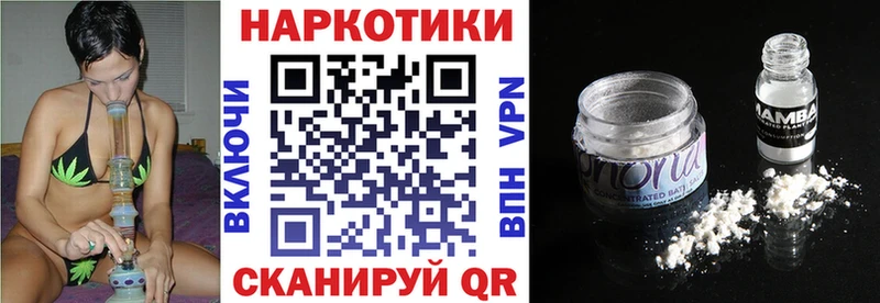 Наркошоп Хилок АМФ  Cocaine  Мефедрон  ГАШ 