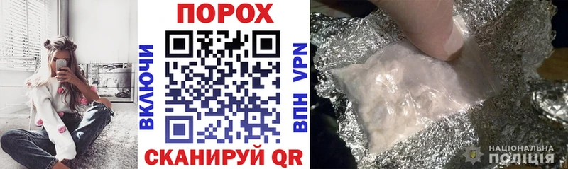 АМФЕТАМИН Premium  это состав  Хилок 