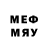 MDMA кристаллы Ruweyda Mahdi