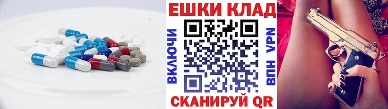 Ecstasy 280 MDMA  Хилок 