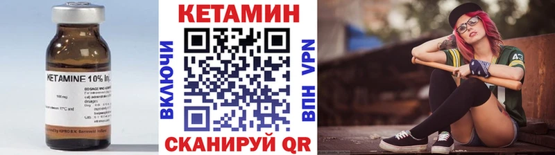 как найти наркотики  Хилок  КЕТАМИН ketamine 