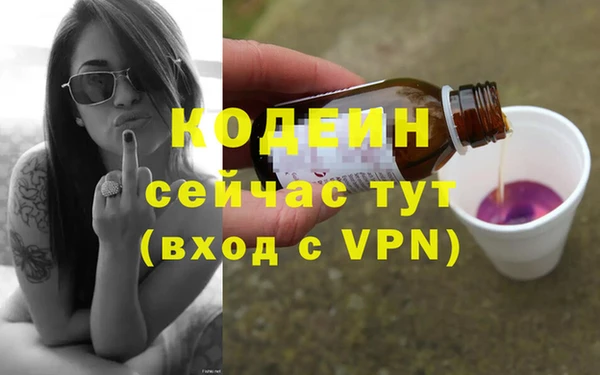 соль ск Абдулино