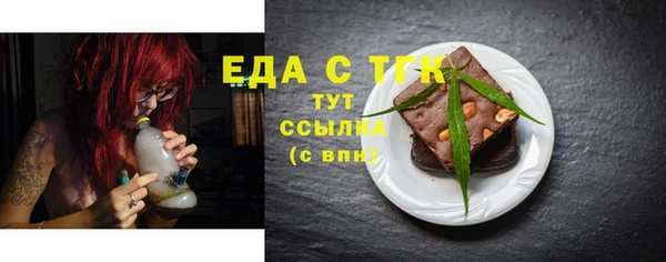 ГАЛЛЮЦИНОГЕННЫЕ ГРИБЫ Новозыбков
