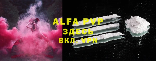 MDMA Premium VHQ Абаза
