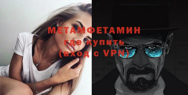 соль ск Абдулино
