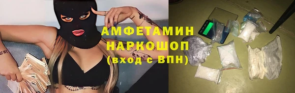 соль ск Абдулино