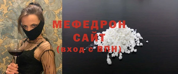 соль ск Абдулино