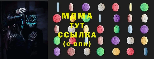 соль ск Абдулино