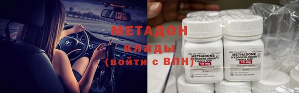 соль ск Абдулино