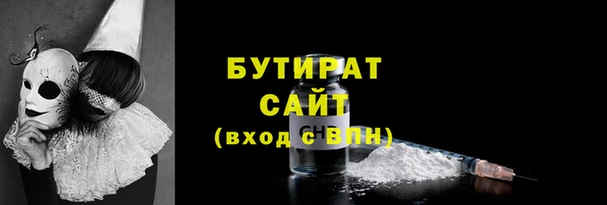 MDMA Premium VHQ Абаза