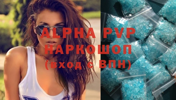 MDMA Premium VHQ Абаза