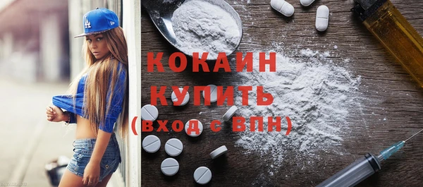 ПСИЛОЦИБИНОВЫЕ ГРИБЫ Абинск