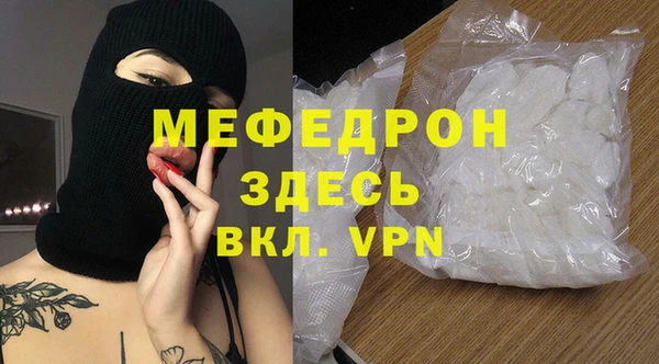 соль ск Абдулино