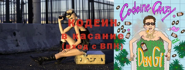 ПСИЛОЦИБИНОВЫЕ ГРИБЫ Абинск