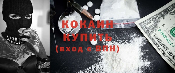 ПСИЛОЦИБИНОВЫЕ ГРИБЫ Абинск