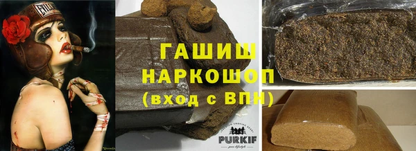 соль ск Абдулино