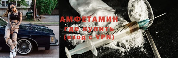 соль ск Абдулино