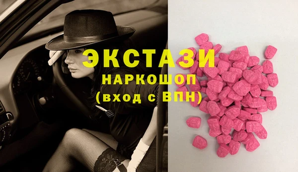 MDMA Premium VHQ Абаза