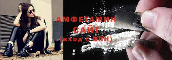 MDMA Premium VHQ Абаза