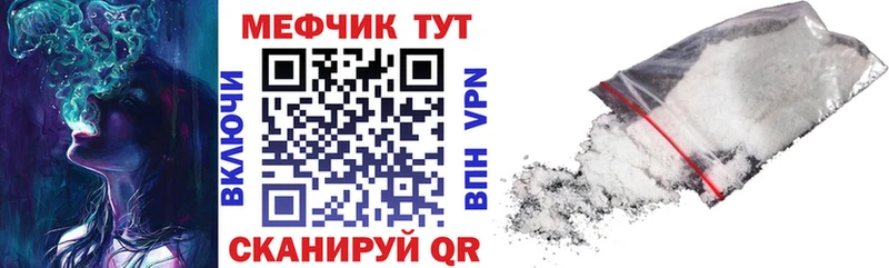 Меф мука  Хилок 