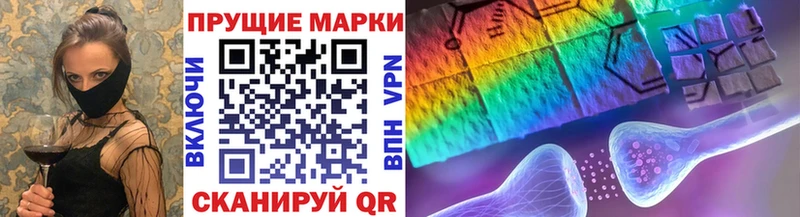 Наркотические марки 1500мкг  Хилок 